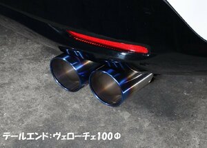 センスブランド AZSH36W クラウンスポーツ ヴェローチェ100Φ 4本出し マフラー 車検対応レムエキゾースト