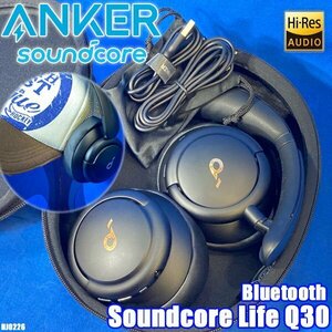 Anker Soundcore Life Q30 専用ケース付 ヘッドフォン Bluetooth5.3 ワイヤレスヘッドフォン ハイレゾ対応 ◇HJ-0226