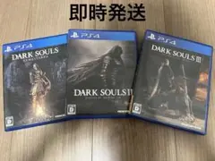 【1.2.3セット】DARK SOULS