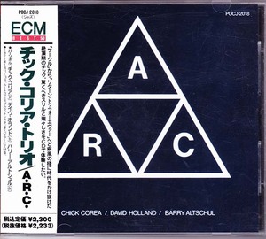 ★ 帯付廃盤CD ★ Chick Corea チック・コリア・トリオ ★ [ A.R.C. ] ★ 最高です。　