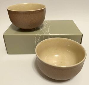 ● たち吉 ペア小鉢 茶碗 ブラウン ２客