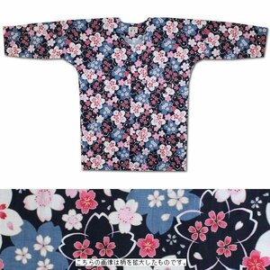 お祭用品/肉襦袢 鯉口シャツ 桜ラメ 216紺　5号(子供用)