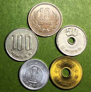 1538－1　【美品・５種セット】　昭和54年　　100円硬貨/50円硬貨・波打ち/10円青銅貨/５円黄銅貨/1円アルミ貨