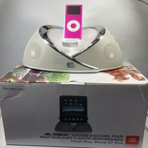 JBL ON BEAT iPhone/iPad/iPod用スピーカー(動作品)(美品)(ホワイト)