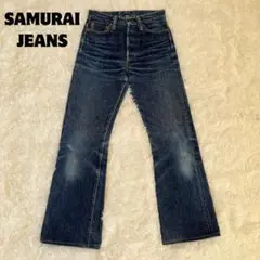 サムライジーンズ SAMURAI デニム ブーツカット ブルー サイズ27 33