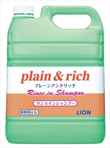 【まとめ買う-HRM9092221-2】プレーン＆リッチリンスインＳＰ４．５Ｌ 【 ライオンハイジーン 】 【 シャンプー 】×6個セット