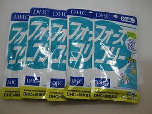 　 新品未開封 DHC フォースコリー 20日分 80粒 ×5袋　①