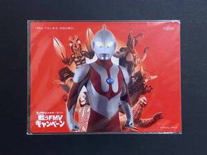 【非売品】富士通FMV 戦うFMVキャンペーン「ウルトラマン」マウスパッド　未開封新品