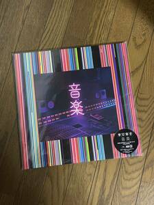 【新品未開封】東京事変 音楽 初回生産限定 アナログ盤 2LP 180g重量盤 2枚組 レコード