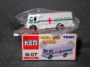 M-07 トミカ いすゞ 献血車 ミュージアム 公共車館