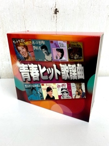 I4097/5CD-BOX/青春ヒット歌謡曲