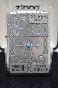 Zippo　ジッポー　アーマー　アラベスク　５面彫刻　ターコイズ　シルバー10ミクロン　2014年2月　ケース付