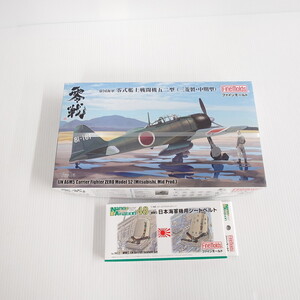 IZU【未使用品】ファインモールド　1/48　帝国海軍　零式艦上戦闘機　五二型(三菱製・中期型)〈060-250121-SH-07-IZU〉