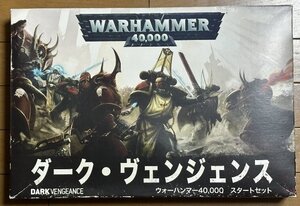 ウォーハンマー40k ダーク・ヴェンジェンス 箱難あり 日本語版 未組み立て品 箱難あり