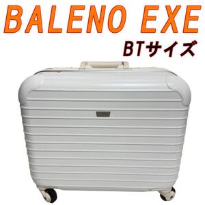 BALENO EXE ハードキャリーケース BT ビジネストローリー ホワイト