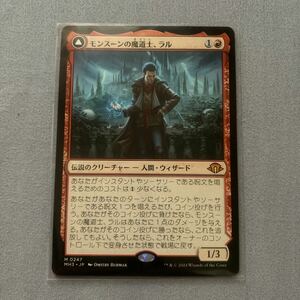 MTG マジックザギャザリング モダンホライゾン3 モンスーンの魔道士、ラル 日本語版