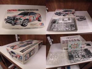 田宮・プラモデル・CASTROL CELICA 1993年モンテカルロラリー優勝車 (未使用品・未組み立て品 1/24スケール)