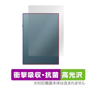 Reinkstone R1 背面 保護 フィルム OverLay Absorber 高光沢 カラーデジタルノート 10.1インチ 衝撃吸収 高光沢 抗菌