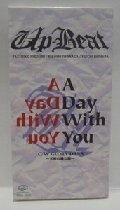 8cm CD シングル　UP-BEAT　A DAY WITH YOU　アップビート