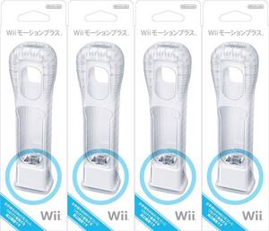 動作品 / Wii モーションプラス 白 4個セット ジャケット付 / 匿名配送