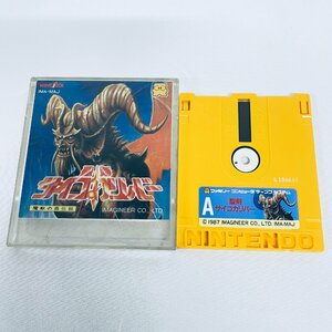 1円～ FC ファミコン ディスクシステム 聖剣サイコカリバー 魔獣の森伝説 ソフトのみ 動作未確認　ジャンク品