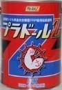 関西ペイントマリン　プラドールZ　４ｋｇ ブラック３缶セット/船底塗料/送料無料/ローラーセット付き