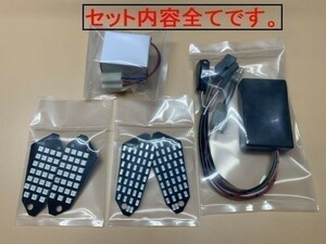 【ウインカーポジションタイプ】 ZRX1200 ダエグ LEDウインカー基板　シーケンシャル　左右各2枚(計4枚) 流れるウインカー