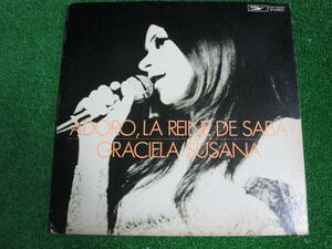 【送料無料】中古レコード ★Graciela Susana/ADORO LA REINE DE SABA ☆グラシェラ スサーナ/ アドロ・ サバの女王　ETP-72045