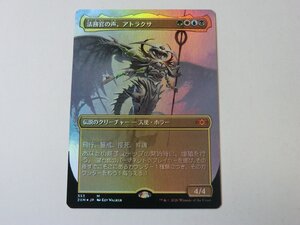 MTG 美品 【法務官の声、アトラクサ（ボーダーレスFOIL）】 （神話レア） ダブルマスターズ 2XM 日 1枚迄