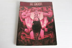 H.R.Giger　Retrospektive 1964-1984 レトロスペクティブ　洋書　ドイツ語　画集　イラスト　