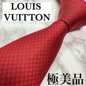 極美品 現行タグ 定番 LOUIS VUITTON ネクタイ シルク100% マイクロダミエ プティダミエ LVロゴ レギュラータイ 刺繍 レッド 送料無料