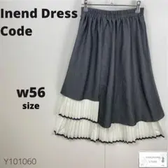 訳あり美品 Inend Dress Code ロングスカート 総プリーツフレア