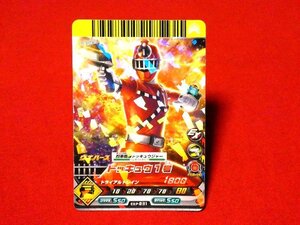 ダイスオーEX　TradingCard　トレーディング　キラカードトレカ　トッキュウ１号　ＥＸ.P-031