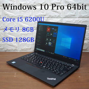 Lenovo ThinkPad X1 Carbon 20K3-A00VJP《Core i5-6200U 2.30GHz / 8GB / SSD 128GB / Windows10 / Office》 14型 ノートパソコン PC 18421