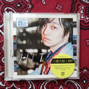 三浦大知/HIT (CDのみ盤)