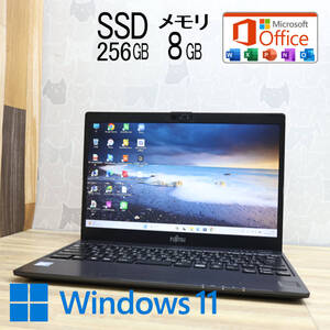 ★美品 SSD256GB メモリ8GB★U938/T Webカメラ TypeC Bluetooth 高解像度 Celeron 3965U Win11 MS Office 中古品 ノートパソコン★P84060