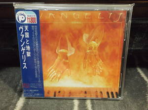 VANGELIS[天国と地獄]CD