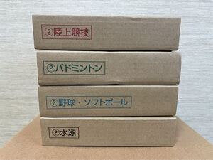 「完全未開封品」第2次4種セット 東京 2020 オリンピック パラリンピック 競技大会記念 千円銀貨幣 陸上 バドミントン 野球 水泳