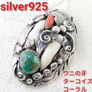 コンチョ 本物のワニの牙使用 シルバー925/silver925 ベルトやバッグ/スマホホルダーに プレゼントにもオススメ