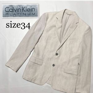 Calvin Klein PLATINUM カルバンクラインプラチナム　麻混テーラードジャケット シングル　size34 オンワード樫山　ライトグレー