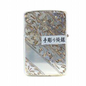 未使用品 ジッポー ZIPPO STERLING SILVER スターリングシルバー 手彫り 純銀 オイルライター 喫煙具 タバコ 小物 アラベスク 唐草 両面加