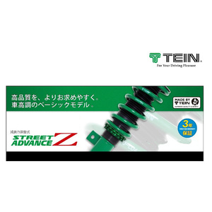 TEIN テイン 車高調ストリートアドバンスZ アテンザスポーツワゴン 2500cc FF GH5FW GSM94-91AS2