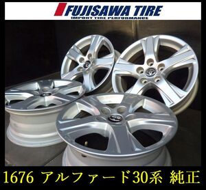 【1676】T1111124◆トヨタ アルファード30系 純正◆16x6.5J 5穴 PCD114.3 +33◆4本◆アルファード RAV4 ハリアーなど