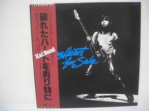 ■甲斐バンド / 破れたハートを売り物に / 帯付き LP (アナログレコード) ■