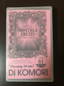 ミックステープ DJ KOMORI / Monthly Fruits vol.81 中古 カセットテープ MIX TAPE HIPHOP R&B ラップ ヒップホップ