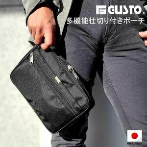ポーチ セカンドバッグ クラッチバッグ メンズ 黒 日本製 国産 豊岡製 横 横型 ナイロン 裏PVC コンパクト カジュアル GUSTO 25942