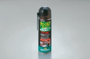 デイトナ MOTOREX チェーンルーブ622ストロング (97840)