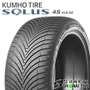 在庫要確認 会社宛 送料無料 クムホ SOLUS 4S HA32 185/60R15 88H XL 夏 オールシーズン 2本価格 アクア ヴィッツ シエンタ NO,KM196-02