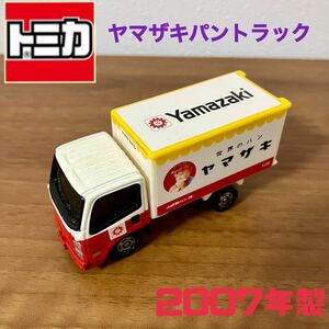 TA■ TOMICA トミカ ヤマザキパントラック ミニカー ヤマザキパン Yamazaki ヤマザキ 車 おもちゃ 玩具 いすゞ エルフ 2007年製 レア 