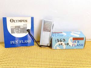 送料520円！ 貴重 OLYMPUS オリンパス PEN FLASH フラッシュガン